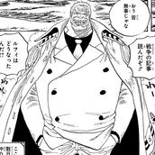 garp 2/10 abusive.