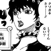 doll 10/10 GOTH BBABE