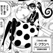 flampe 3/10 cute but die