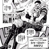 katakuri 10/10 hmhmkmf