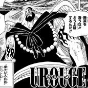 urouge 5/10 more screentime pls