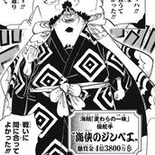 jinbei 10/10 my dad!!!!